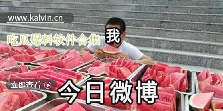 吃瓜爆料视频下载安装,下载安装全攻略