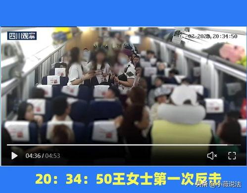 莱芜人吃瓜事件视频播放