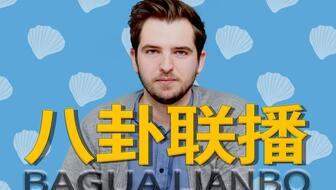 吃八卦瓜的视频大全播放,揭秘娱乐圈幕后故事