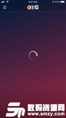 吃瓜app里的视频怎么下载