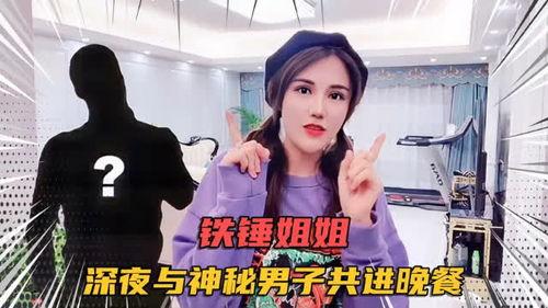 铁锤姐姐吃瓜视频大全免费观看,免费观看，笑料横生，尽享欢乐时光