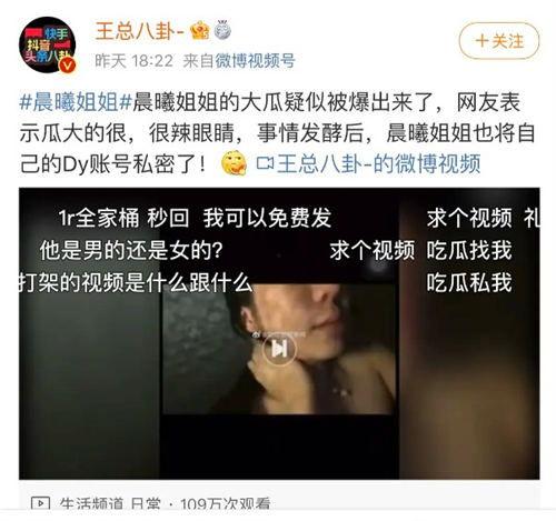 黄旭熙晨曦姐姐吃瓜视频,揭秘娱乐圈幕后真相