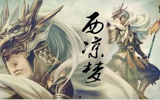 国服马超小宇吃瓜视频大全,笑料百出，精彩纷呈