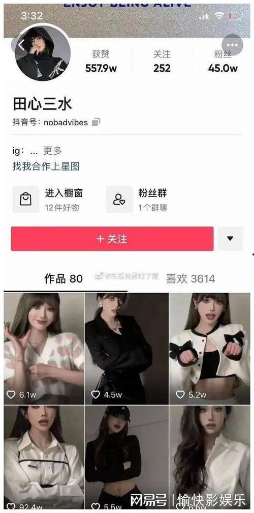 抖音田心三水吃瓜视频,一场美食与娱乐的盛宴