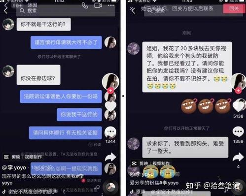 吃瓜抖音怎么拍视频的啊,轻松拍出热门吃瓜短视频