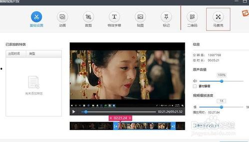 吃瓜视频怎么剪辑,轻松打造精彩概述文章副标题