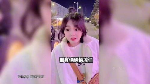 中国女人吃瓜事件视频在线观看,揭秘网络视频观看背后的社会现象