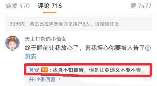 河源吃瓜爆料视频大全,揭秘当地热点事件