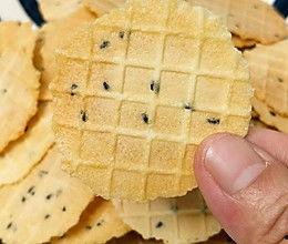 吃瓜的小饼干怎么做的视频