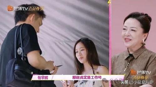 吃瓜浙江名媛视频大全集,揭秘浙江名媛吃瓜视频大全集