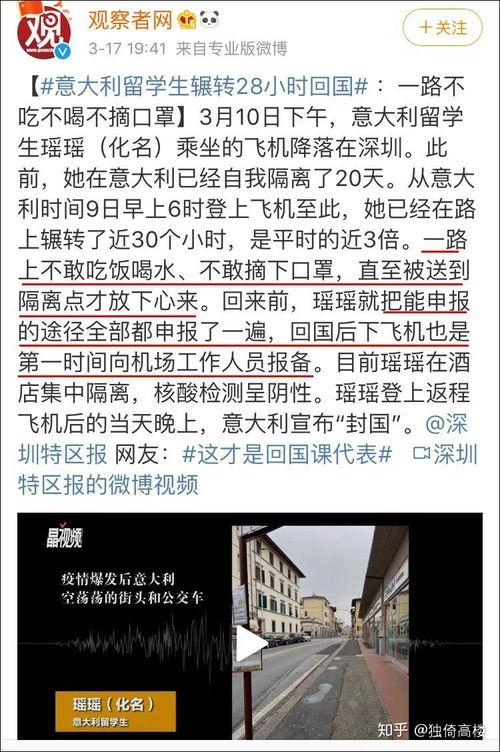 武平吃瓜群众事件始末视频,一场网络舆论的风波与反思