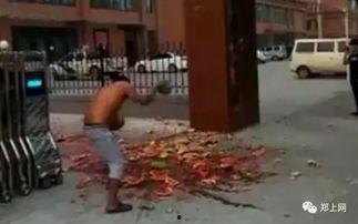 秦皇岛卫校吃瓜事件视频,校园风波背后的真相揭秘