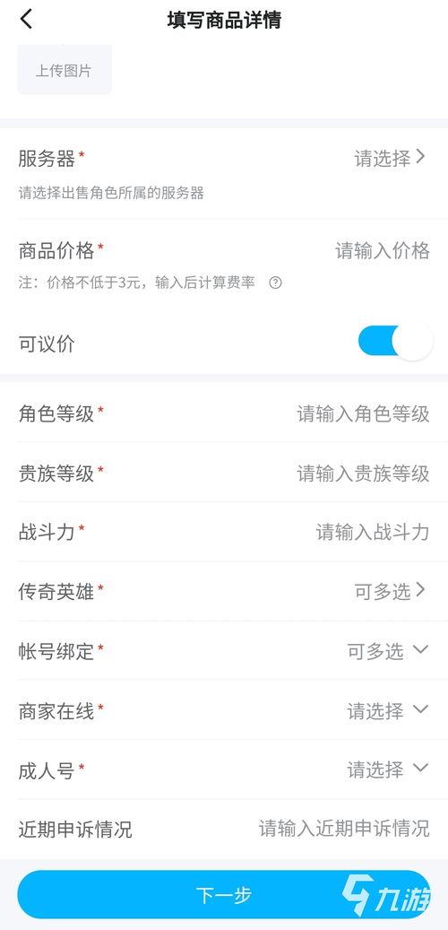 吃瓜视频怎么出售账号的,吃瓜视频账号如何轻松变现