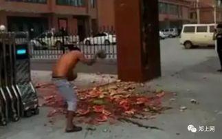 滑县酒吧吃瓜事件视频,一场引发热议的冲突瞬间