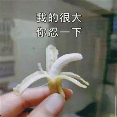 吴签吃瓜视频,揭秘娱乐圈幕后真相