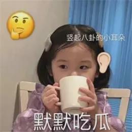 三太被打后续吃瓜视频,吃瓜群众热议，真相究竟如何？