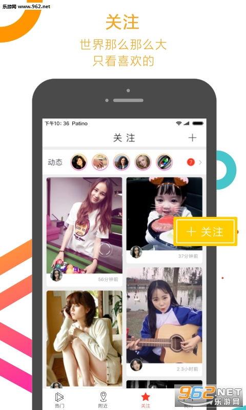 吃瓜视频有多少个平台,吃瓜视频，横扫多少平台成为现象级应用？