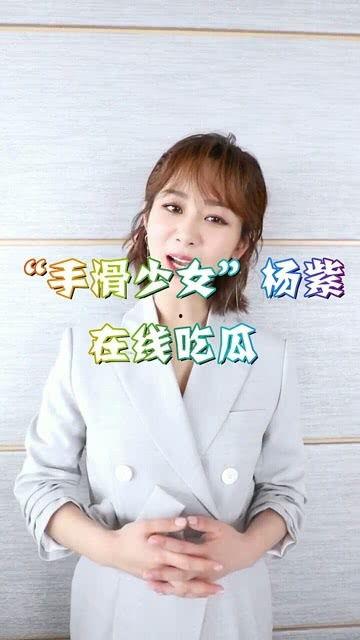 小妞在线吃瓜视频,揭秘娱乐圈幕后真相