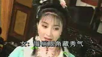 林妹妹吃瓜记视频大全