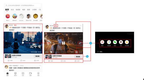 日照吃瓜新闻视频播放网站,热门视频网站带你一网打尽本地新鲜事
