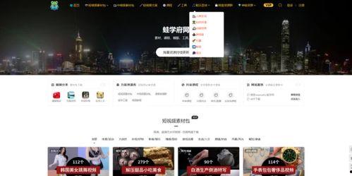 如何搜吃瓜视频素材网站,搜吃瓜视频素材网站的独家攻略