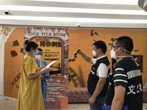 上海老师视频吃瓜神马影院,揭秘神马影院幕后真相