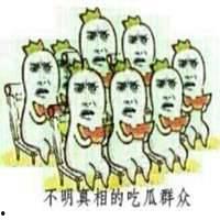 吃瓜看戏动态图视频,一图尽览娱乐圈风云变幻