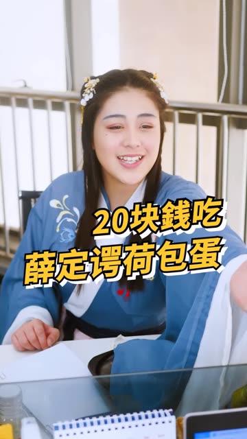 吃瓜少女魏淑芬中毒视频,真相与反思