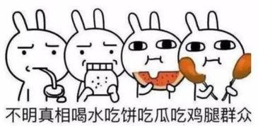 上班使我快乐吃瓜视频,揭秘职场中的欢乐时光