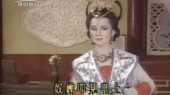 一代女皇吃瓜事件视频