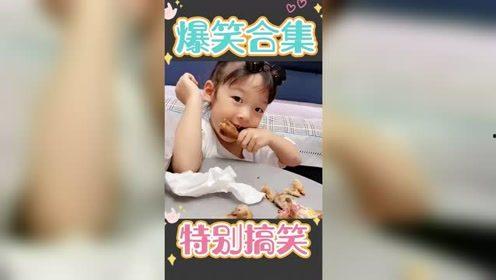 吃瓜萌娃搞笑视频,笑料百出萌态十足