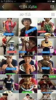 吃瓜大妈特效怎么弄的视频,吃瓜大妈特效视频制作全攻略