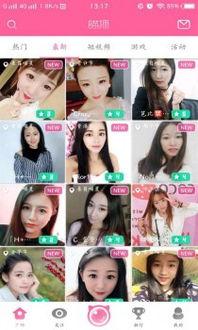 情感吃瓜主播直播视频在线观看,揭秘情感吃瓜主播的激情演绎与观众狂欢